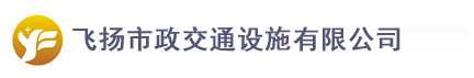 合肥道路劃線飛揚市政口碑好，免費CAD車位設(shè)計！