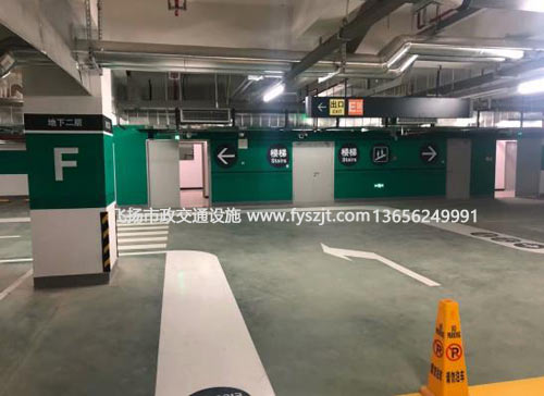 高鐵地下車庫(kù)劃線