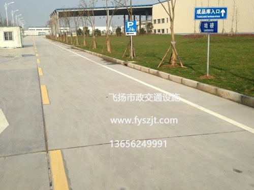 吳江工業(yè)園道路劃線、標志牌制作施工