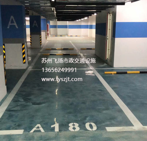 道路劃線，車位劃線，停車位劃線