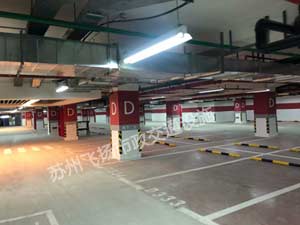 蘇州停車場畫線多少錢一個？蘇州停車場劃線價(jià)格？