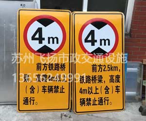 道路交通標(biāo)志牌設(shè)置位置要求有哪些？