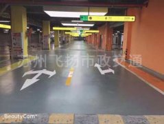 無錫地下車庫劃線價格_無錫停車位劃線多少錢一米？