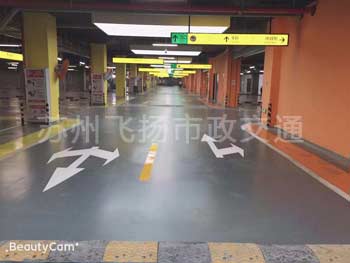 無錫地下車庫劃線價(jià)格_無錫停車位劃線多少錢一米？
