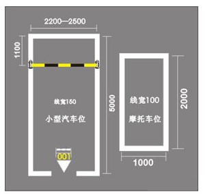 蘇州物業(yè)地下車庫劃線方案，地下車庫停車位劃線怎么施工？