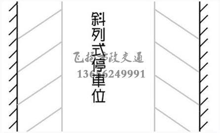 西安停車場(chǎng)劃線多少錢，停車場(chǎng)車位劃線標(biāo)準(zhǔn)尺寸是多少？