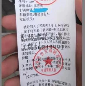 溫習提示：電動車不要在亂停，蘇州開始罰款了！