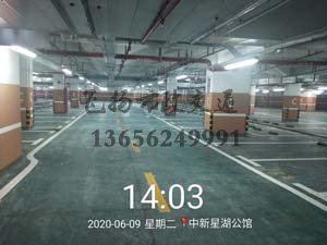 西安地下停車場劃線哪家好？停車場車庫車位劃線哪家好？