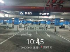 西安停車場(chǎng)專業(yè)劃線公司，西安停車場(chǎng)劃線施工廠家？