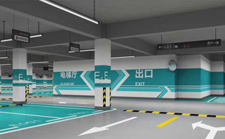 地下停車(chē)場(chǎng)設(shè)計(jì)有什么要求？蘇州地下停車(chē)場(chǎng)設(shè)計(jì)公司？ 