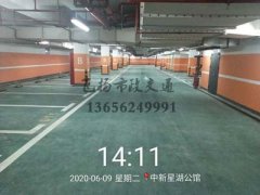 西安交通設(shè)施標(biāo)線哪家好？西安道路標(biāo)線施工哪家好？