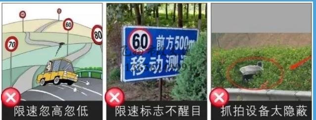 2020下半年起，全國(guó)高速將統(tǒng)一限速，以下4種超速不再扣分罰款？