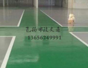 專業(yè)環(huán)氧地坪施工如何能接到活，環(huán)氧地坪都是在哪里接活？