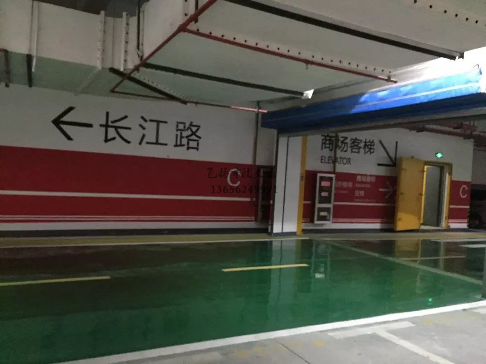 環(huán)氧地坪停車位用什么畫線，地下車庫(kù)環(huán)氧地坪怎么劃線？