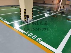 <b>蘇州車位劃線項目，蘇州飛揚交通設(shè)施廠家</b>