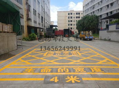 蘇州消防通道劃線一般用哪種涂料，消防通道如何劃線？