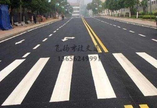 沭陽(yáng)道路劃線哪家好，沭陽(yáng)廠區(qū)道路劃線單位？