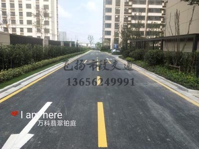 淮安盱眙道路劃線報價，盱眙小區(qū)車位劃線多少錢？