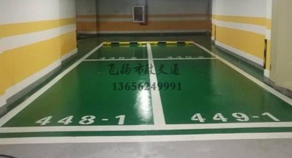 什么是字母車位，停車庫做車位劃線要標(biāo)子母車位嗎？