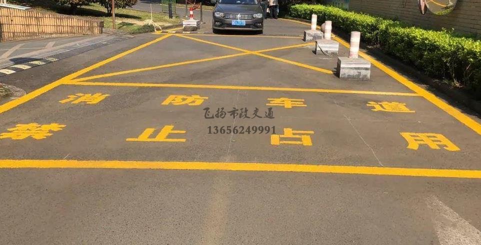 蘇州小區(qū)道路消防車通道劃線標(biāo)準(zhǔn)化示意圖，停車場消防車通道的設(shè)計規(guī)定要求？