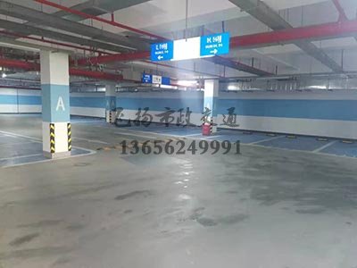 西安最大的道路劃線公司，西安畫(huà)車(chē)位線有哪家公司做？