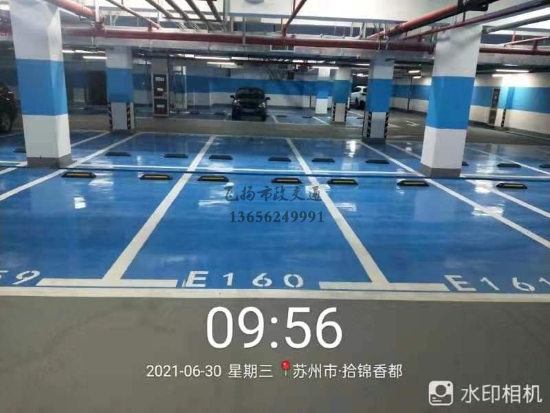 蘇州地下車(chē)庫(kù)車(chē)位劃線(xiàn)多少錢(qián)一個(gè)？
