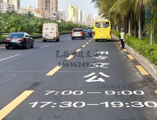 公交車道路上都有哪些標(biāo)志交通標(biāo)線？