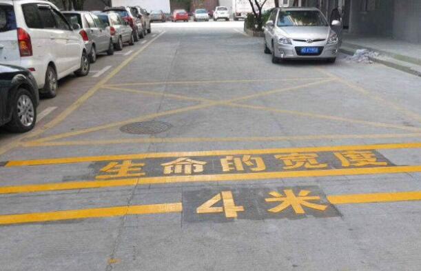 道路劃線，車位劃線，停車位劃線