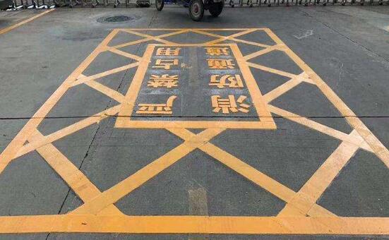 江蘇徐州消防通道地面劃線該誰畫？