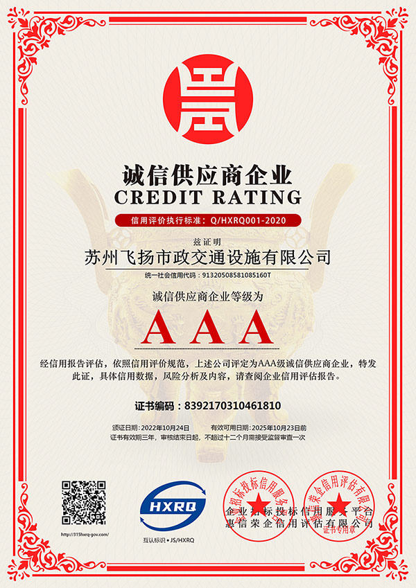 道路劃線，車位劃線，停車位劃線