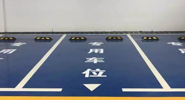 常州地下車庫劃線施工對環(huán)境需要什么條件？