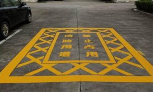 蘇州廠區(qū)消防安全通道如何劃線？蘇州通道劃線用什么材料好？