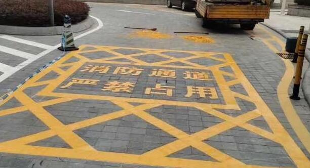 合肥消防通道劃線用什么漆，消防通道劃線使用的漆料？