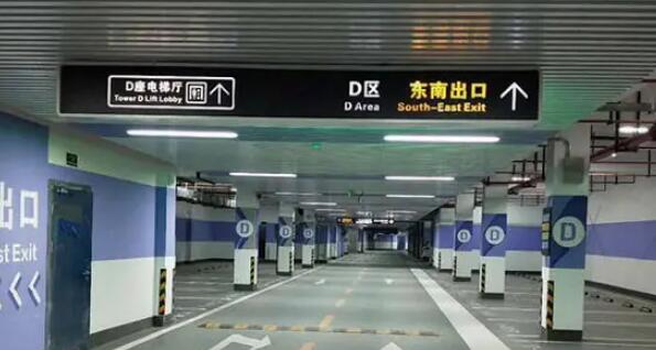 蘇州地下車庫導(dǎo)視圖設(shè)計費(fèi)?為您的停車場增添品質(zhì)與便利