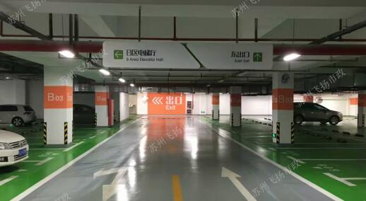 蘇州小區(qū)車庫標準，為您提供更便捷的停車體驗