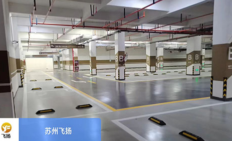 解析車位劃線停車位的收費(fèi)依據(jù)？
