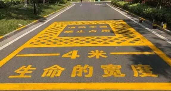 停車場消防通道如何設(shè)計？停車場消防通道設(shè)計規(guī)范與優(yōu)化建議