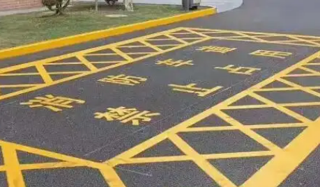 蘇州廠區(qū)劃線，廠區(qū)門禁止占用畫法？